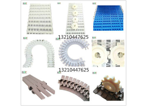 食品塑料鏈板輸送帶 輸送機(jī)