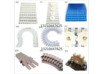 食品塑料鏈板輸送帶 輸送機